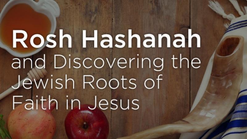 Rosh Hashanah